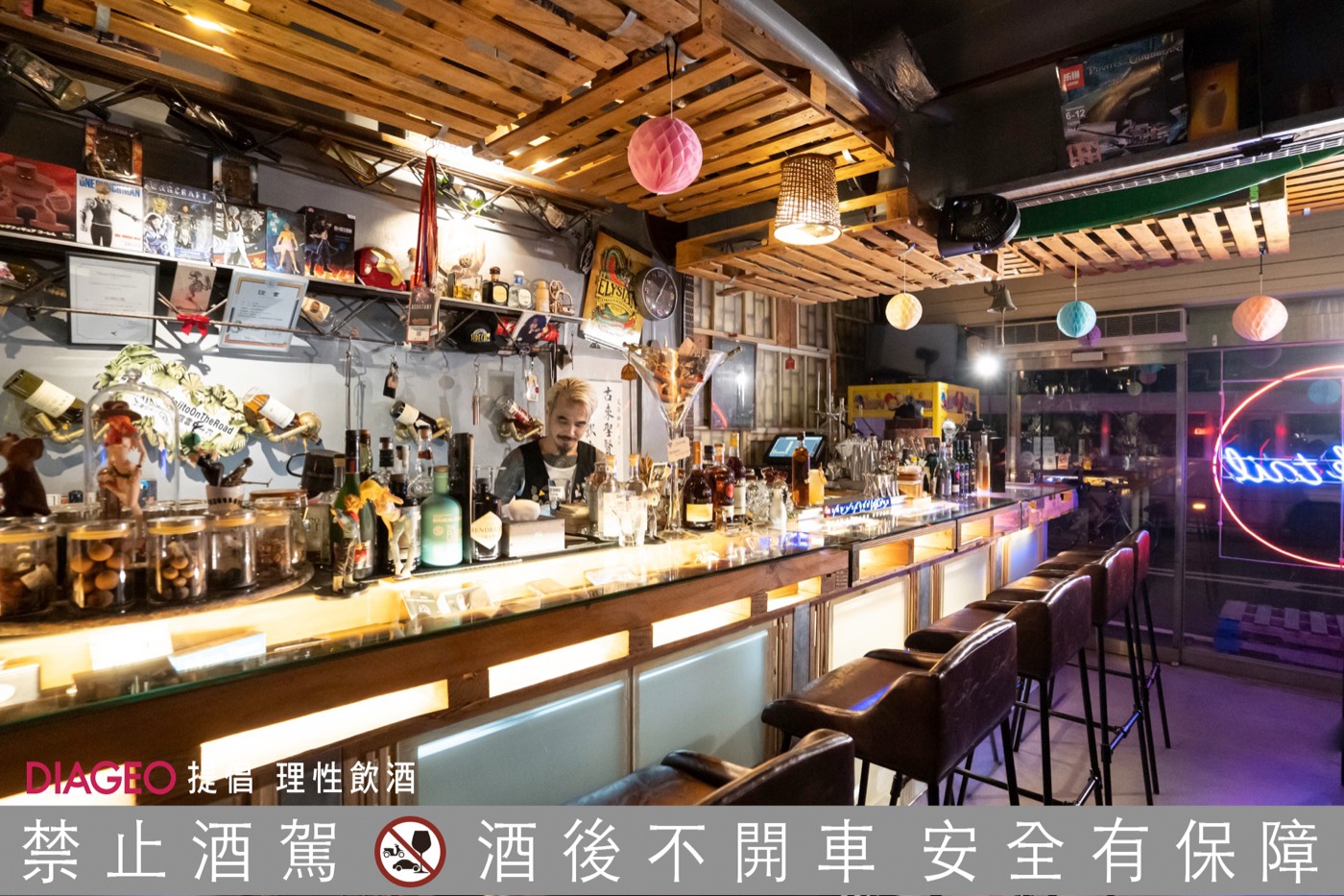 艾澤拉斯小酒館雲林斗六 斗六市 酒吧店面或現場氛圍照片