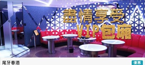好樂迪KTV斗六店 斗六市 KTV店面或現場氛圍照片