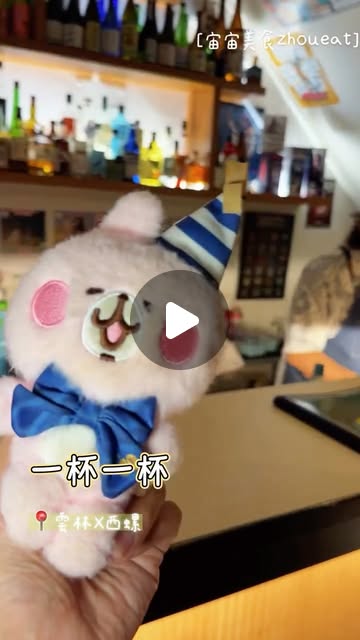 一杯一杯酒吧 西螺鎮 酒吧店面或現場氛圍照片