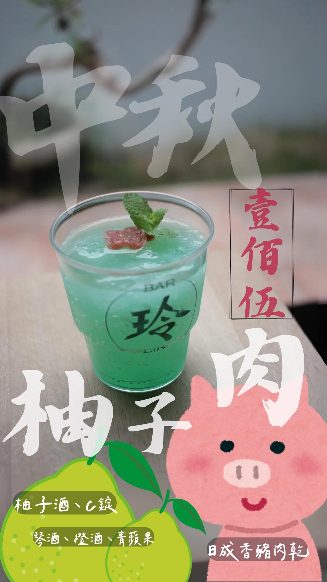 Lin Bar 土庫鎮 酒吧店面或現場氛圍照片
