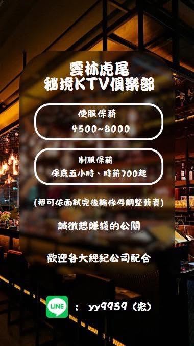 秘境 KTV 公開來源照片